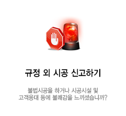 �ҹ��ð��� �ϰų� �ð��ü� �� �������� � ���谨�� �����̽��ϱ�?