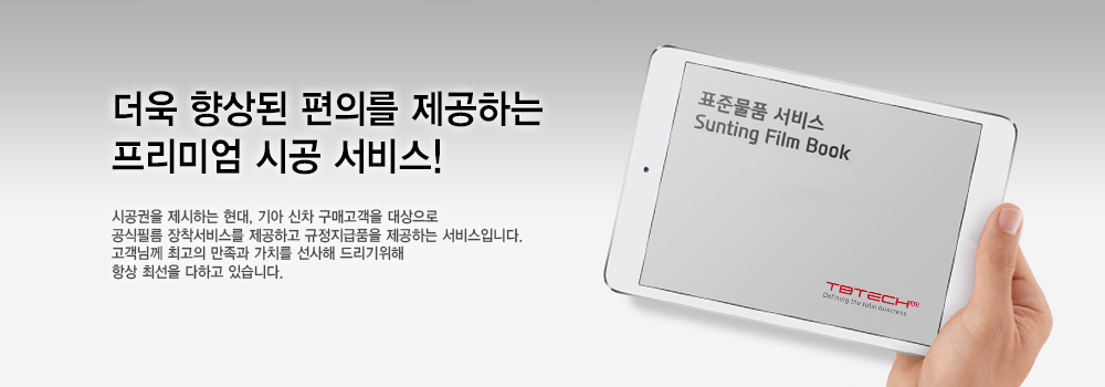 �ð����� �����ϴ� ����, ����� ���� ���Ű����� ������� �����ʸ� �������񽺸� �����ϰ� ��������ǰ�� �����ϴ� �����Դϴ�. �����Բ� �ְ��� ������ ��ġ�� ������ �帮������ �׻� �ּ��� ���ϰ� �ֽ��ϴ�.