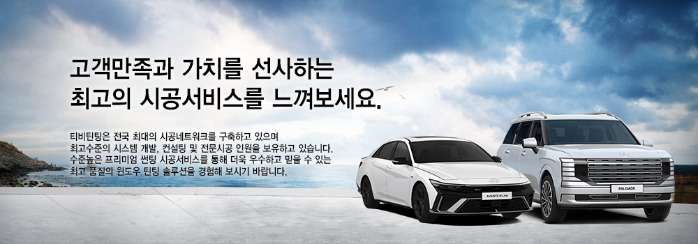 Ƽ������� ���� �ִ��� �ð���Ʈ��ũ�� �����ϰ� ������ �ְ������� �ý��� ����, ������ �� �����ð� �ο��� �����ϰ� �ֽ��ϴ�. ���س��� �����̾� ���� �ð����񽺸� ���� ���� ����ϰ� ���� �� �ִ� �ְ� ǰ���� ������ ƾ�� �ַ���� ������ ���ñ� �ٶ��ϴ�.